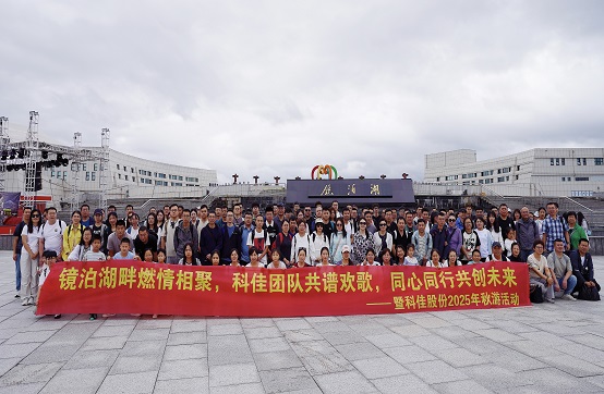 1756773724816663.jpg 封面合照图.jpg